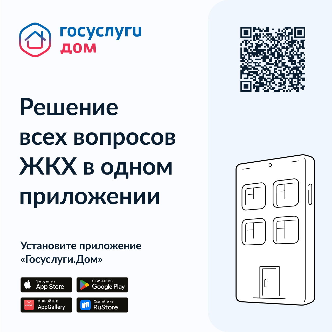 ГБУ «Центр социального обслуживания граждан пожилого возраста и инвалидов  Богородского района» - Главная - Версия для людей с ограниченными  возможностями